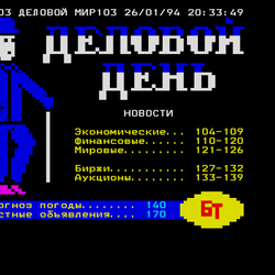 P. 103